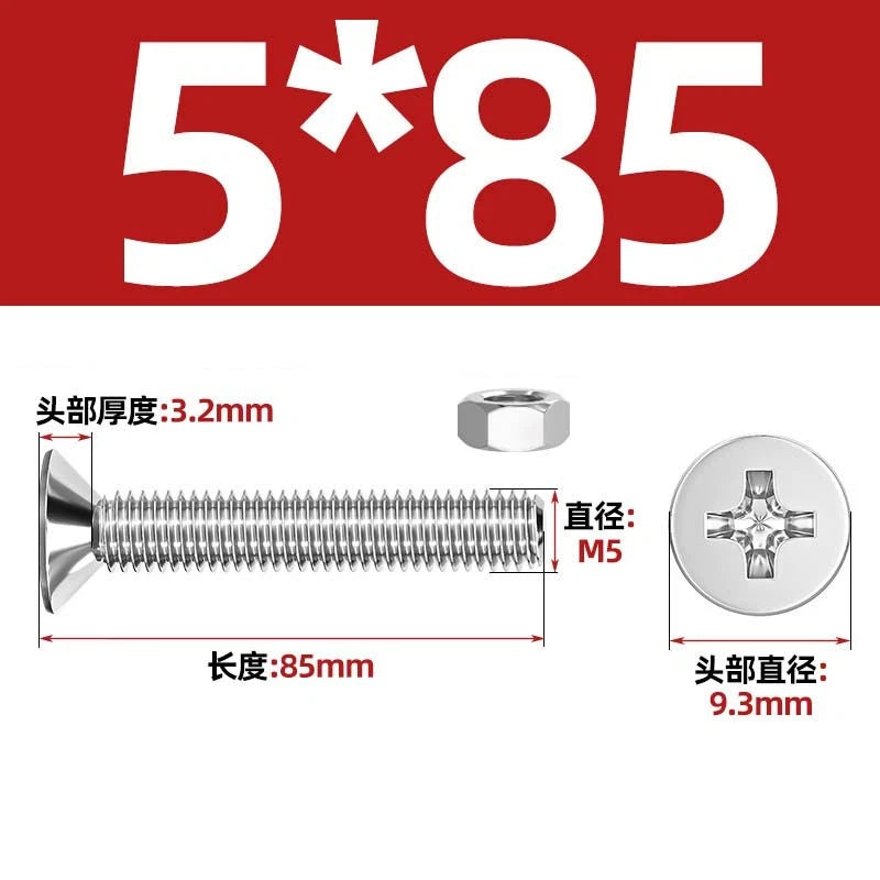 M2–M12 Phillips Countersunk Head Machine Screws with Hex Nuts | A2 304 Stainless Steel