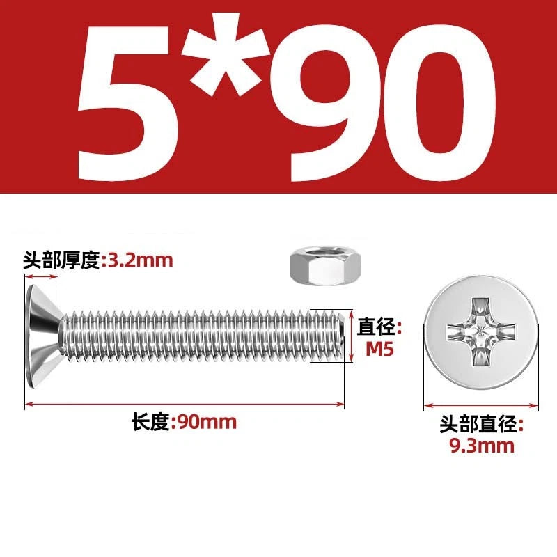 M2–M12 Phillips Countersunk Head Machine Screws with Hex Nuts | A2 304 Stainless Steel