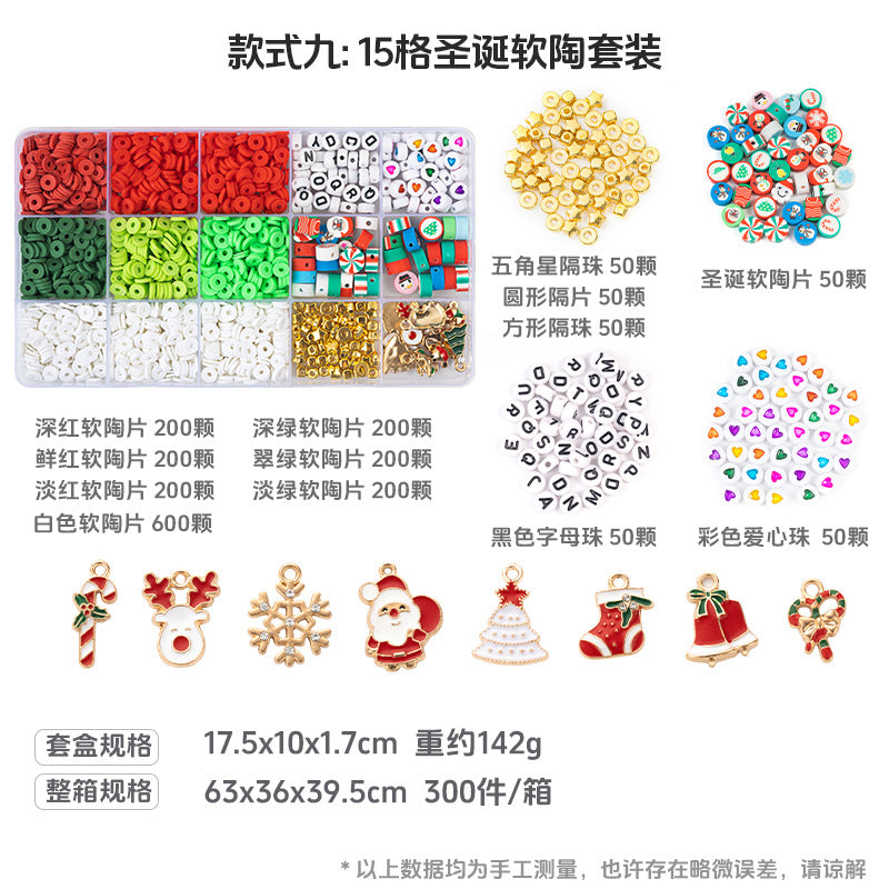 Christmas Bead DIY Jewelry Making Kit – Bracelet & Necklace Accessory Sets, 16 Variants