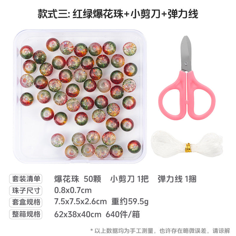 Christmas Bead DIY Jewelry Making Kit – Bracelet & Necklace Accessory Sets, 16 Variants