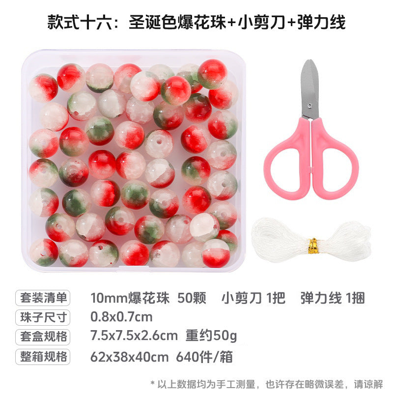 Christmas Bead DIY Jewelry Making Kit – Bracelet & Necklace Accessory Sets, 16 Variants