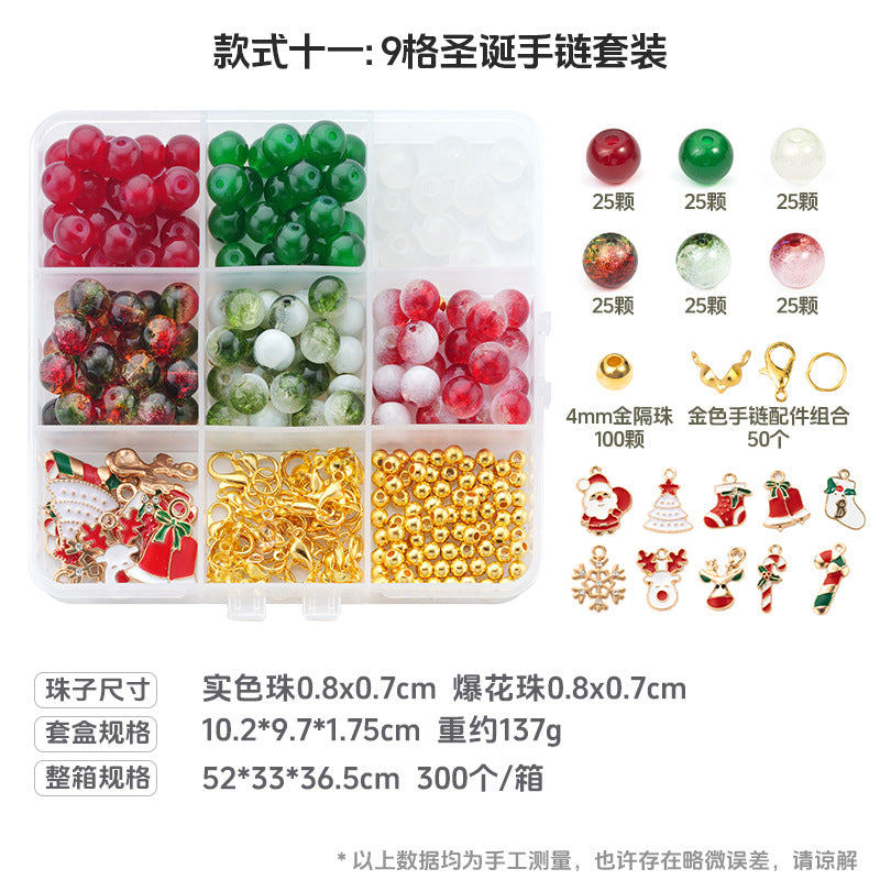 Christmas Bead DIY Jewelry Making Kit – Bracelet & Necklace Accessory Sets, 16 Variants