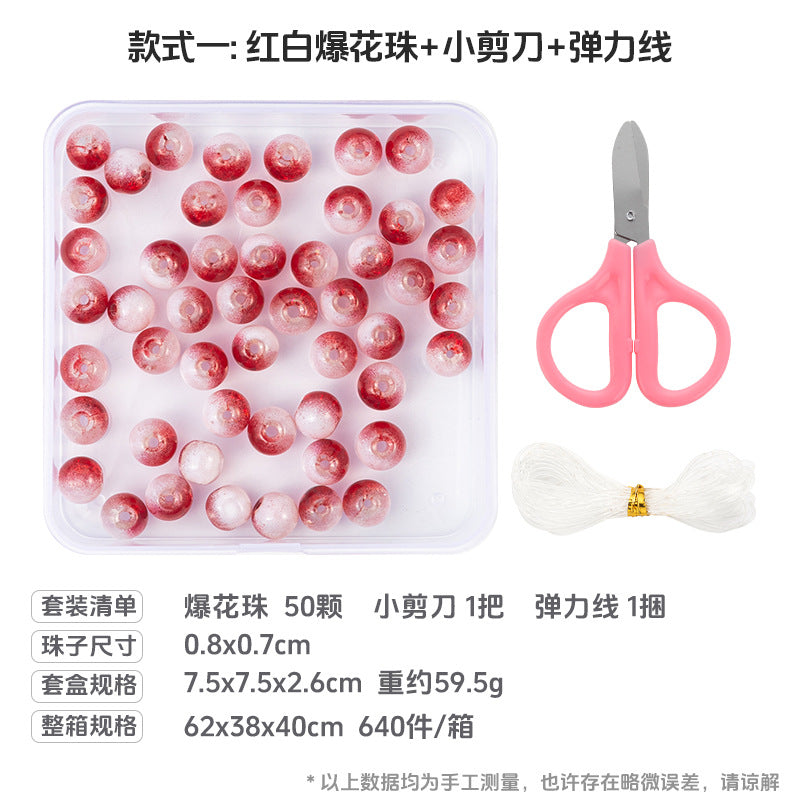 Christmas Bead DIY Jewelry Making Kit – Bracelet & Necklace Accessory Sets, 16 Variants