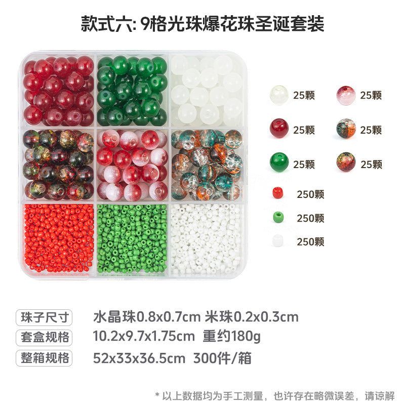 Christmas Bead DIY Jewelry Making Kit – Bracelet & Necklace Accessory Sets, 16 Variants