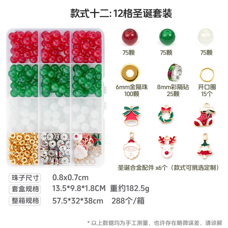 Christmas Bead DIY Jewelry Making Kit – Bracelet & Necklace Accessory Sets, 16 Variants