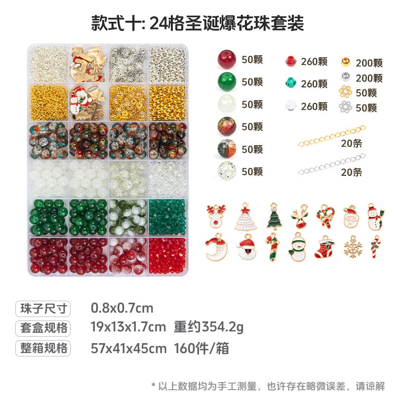 Christmas Bead DIY Jewelry Making Kit – Bracelet & Necklace Accessory Sets, 16 Variants