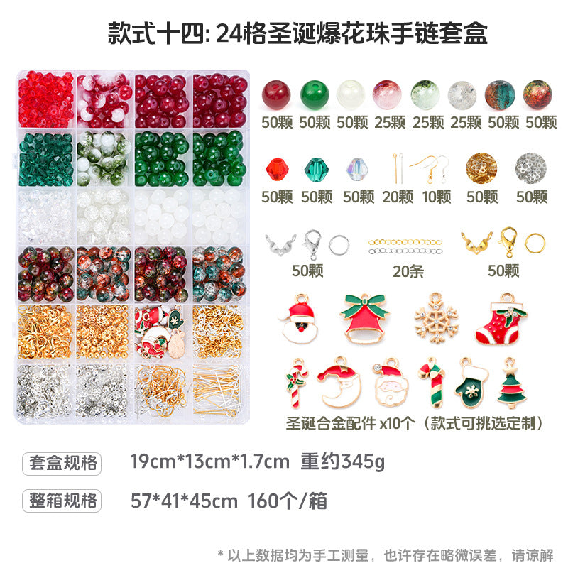 Christmas Bead DIY Jewelry Making Kit – Bracelet & Necklace Accessory Sets, 16 Variants