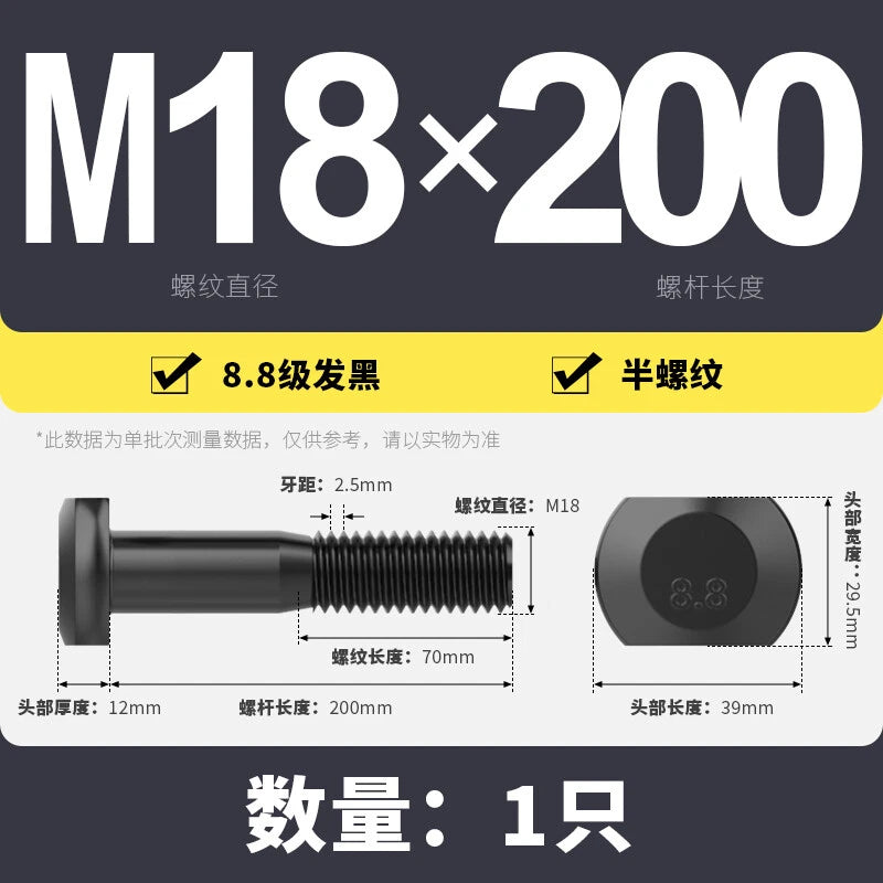 T-Slot Bolts T-Slot Screws Black 8.8 Steel M6 M8 M10 M12 M14 M16 M18 M20 M24-M36