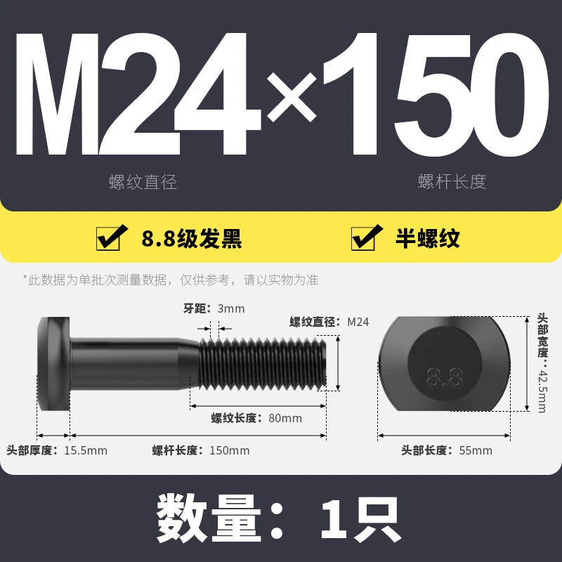 T-Slot Bolts T-Slot Screws Black 8.8 Steel M6 M8 M10 M12 M14 M16 M18 M20 M24-M36