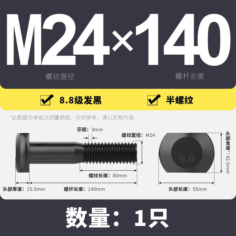 T-Slot Bolts T-Slot Screws Black 8.8 Steel M6 M8 M10 M12 M14 M16 M18 M20 M24-M36