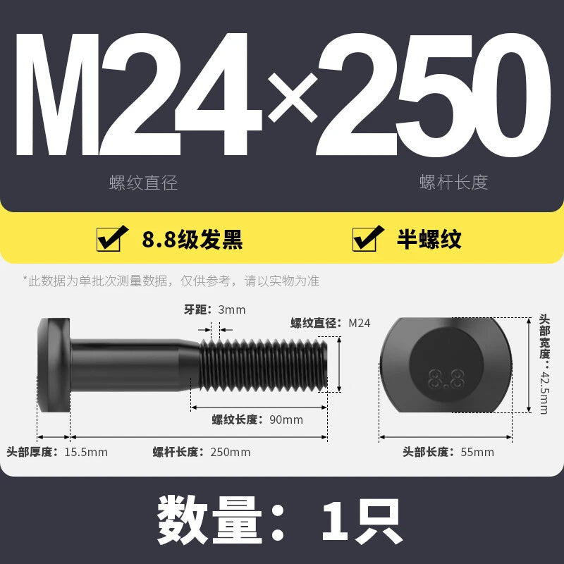 T-Slot Bolts T-Slot Screws Black 8.8 Steel M6 M8 M10 M12 M14 M16 M18 M20 M24-M36