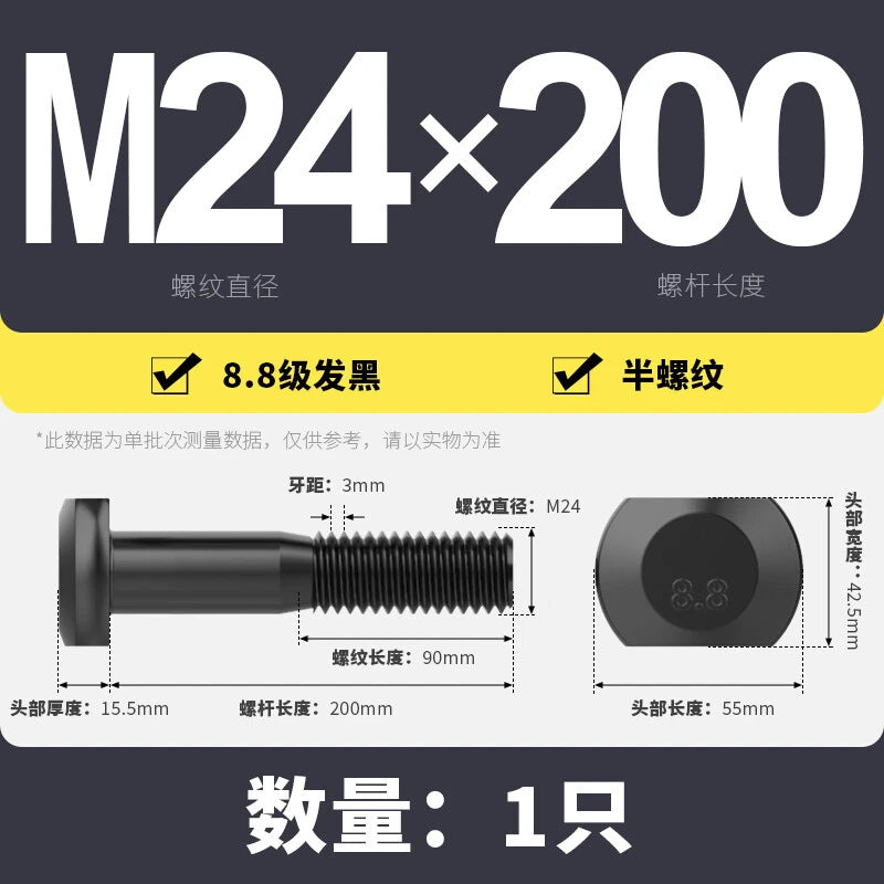 T-Slot Bolts T-Slot Screws Black 8.8 Steel M6 M8 M10 M12 M14 M16 M18 M20 M24-M36