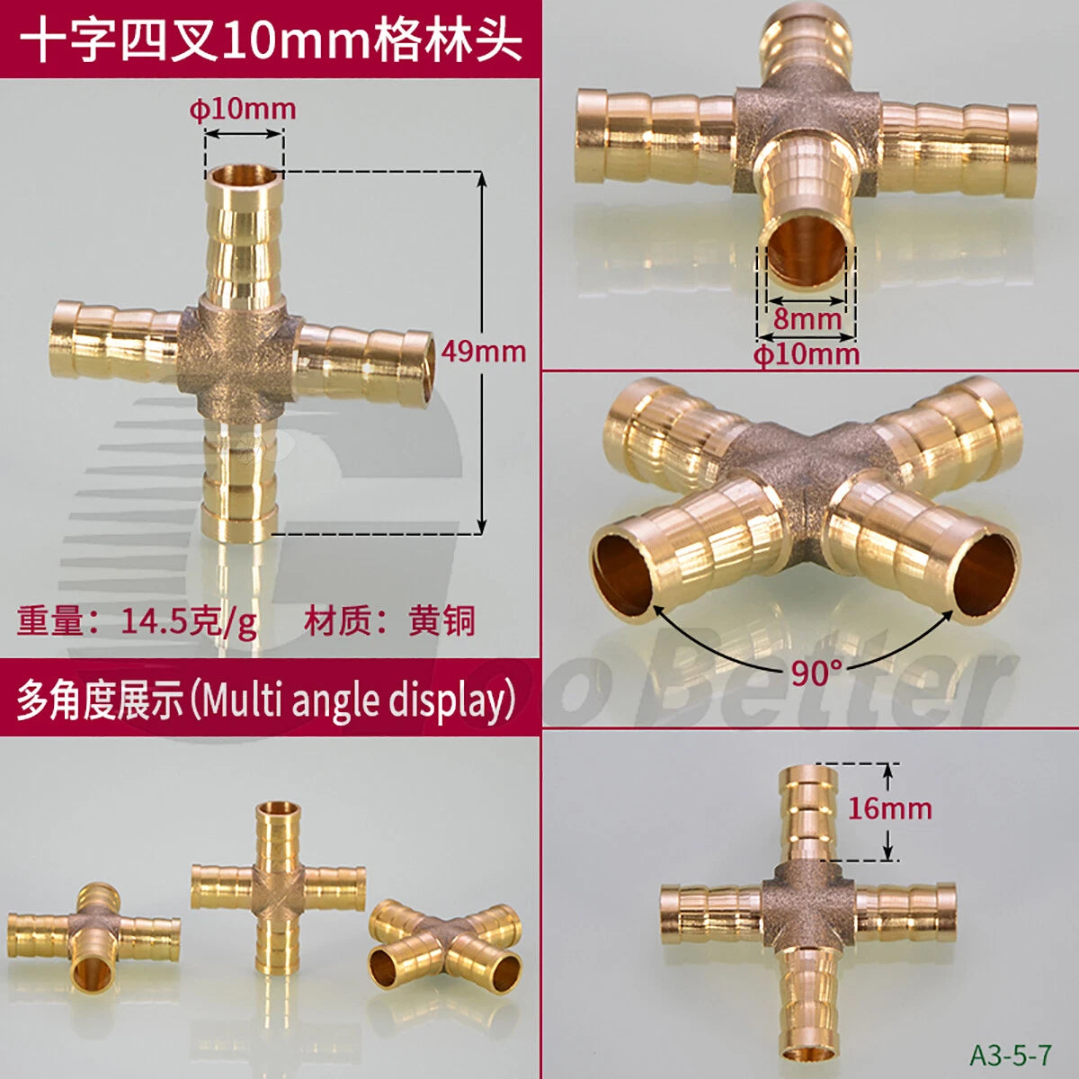 Brass Barbed Cross 4-Way Hose Fitting — 4mm to 19mm for Air, Water, Fuel & Gas
