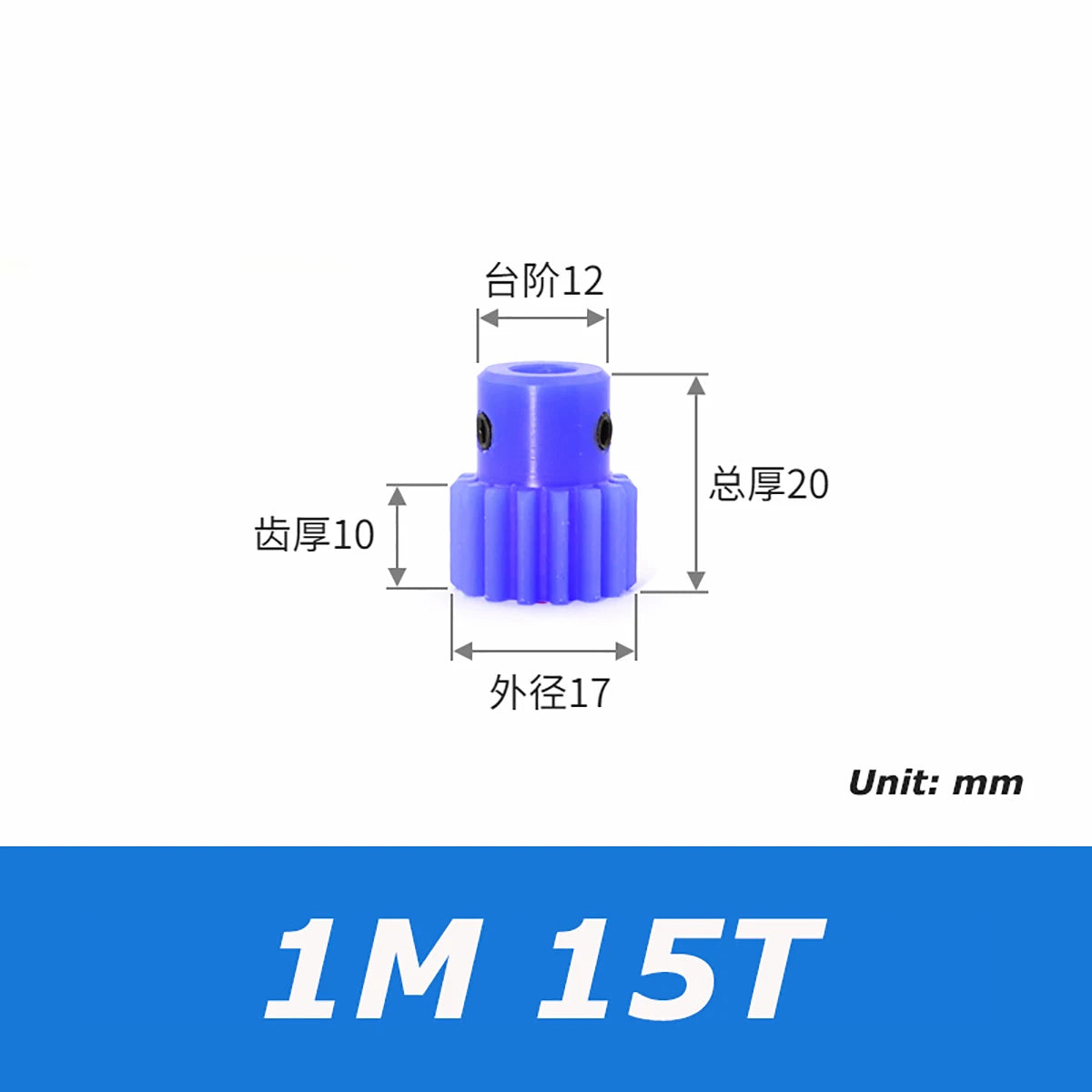 1/1.5/2/3 Mod Spur Gear Plastic Nylon Gear 10-60T Teeth Transmission Gear w/Step