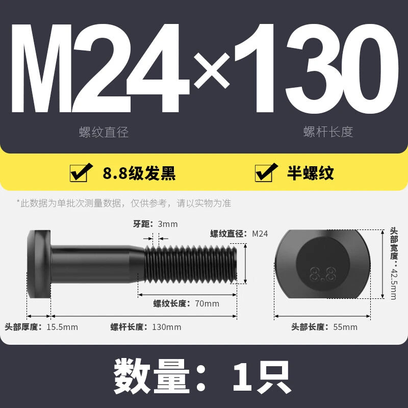 T-Slot Bolts T-Slot Screws Black 8.8 Steel M6 M8 M10 M12 M14 M16 M18 M20 M24-M36