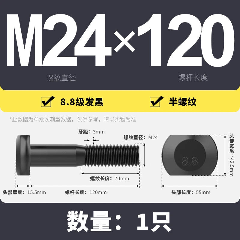 T-Slot Bolts T-Slot Screws Black 8.8 Steel M6 M8 M10 M12 M14 M16 M18 M20 M24-M36