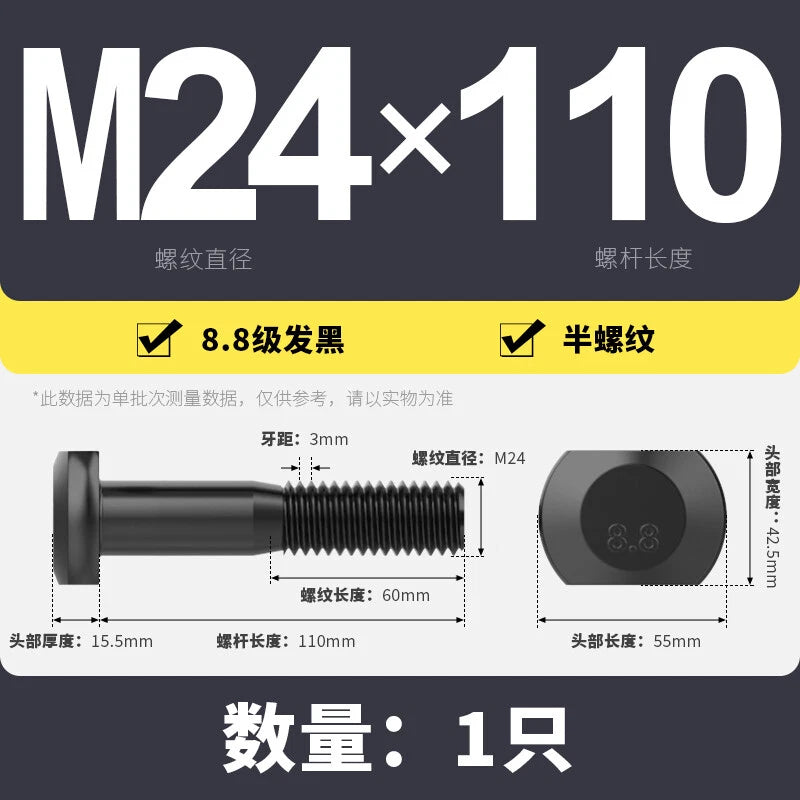 T-Slot Bolts T-Slot Screws Black 8.8 Steel M6 M8 M10 M12 M14 M16 M18 M20 M24-M36