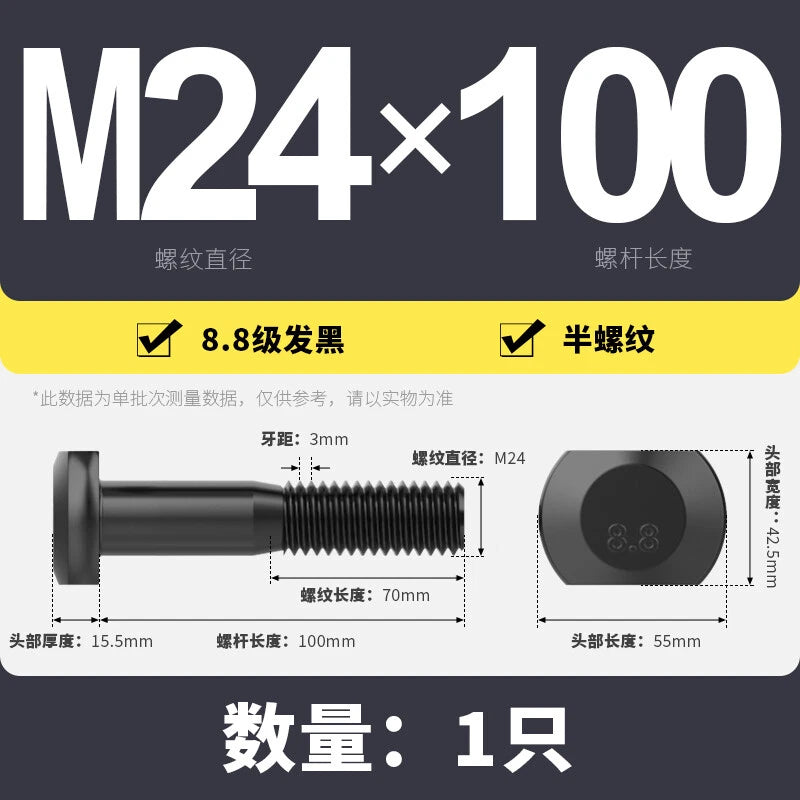 T-Slot Bolts T-Slot Screws Black 8.8 Steel M6 M8 M10 M12 M14 M16 M18 M20 M24-M36