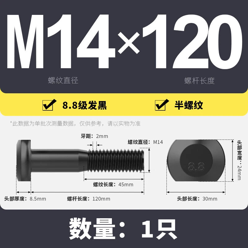 T-Slot Bolts T-Slot Screws Black 8.8 Steel M6 M8 M10 M12 M14 M16 M18 M20 M24-M36