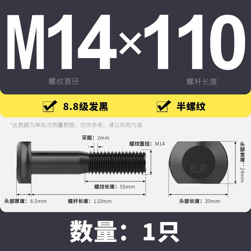 T-Slot Bolts T-Slot Screws Black 8.8 Steel M6 M8 M10 M12 M14 M16 M18 M20 M24-M36