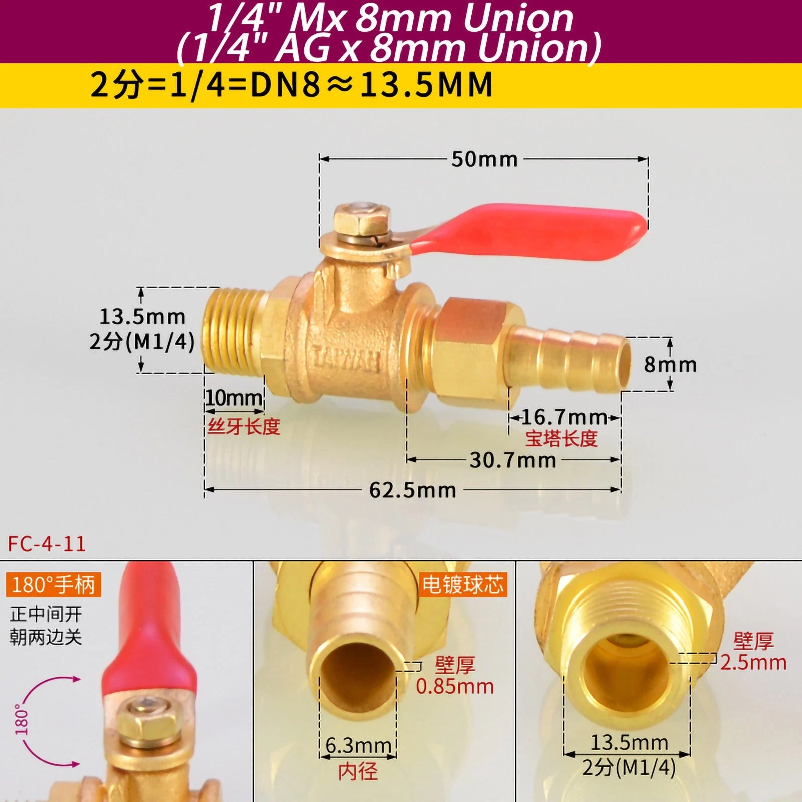 Brass Ball Valve Shut-Off Fittings — 1/8" 1/4" 3/8" NPT & Metric Barb