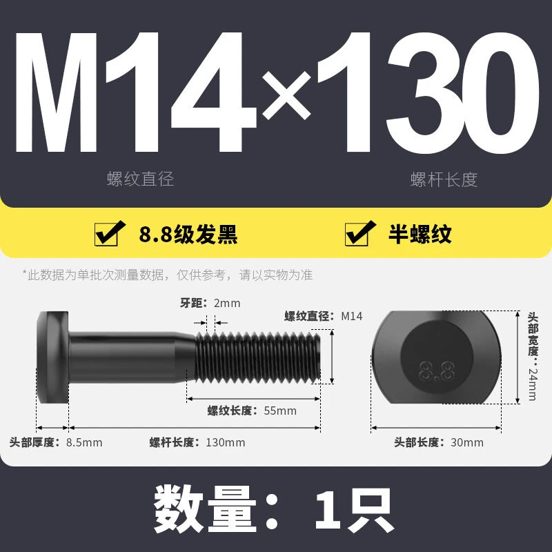 T-Slot Bolts T-Slot Screws Black 8.8 Steel M6 M8 M10 M12 M14 M16 M18 M20 M24-M36