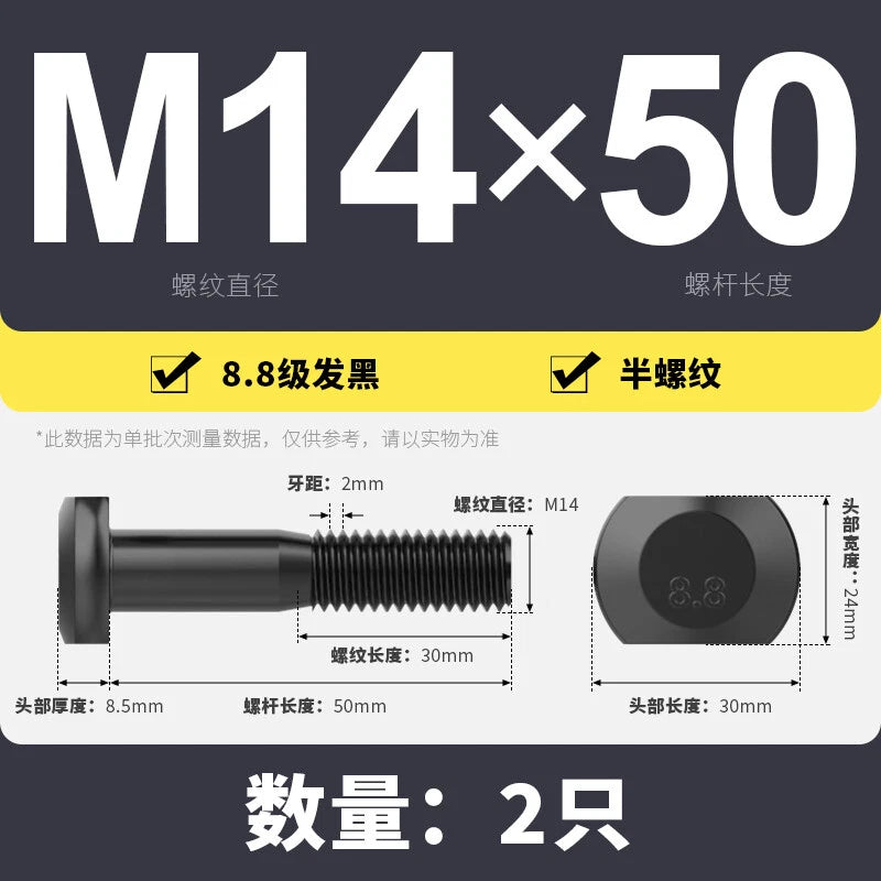 T-Slot Bolts T-Slot Screws Black 8.8 Steel M6 M8 M10 M12 M14 M16 M18 M20 M24-M36
