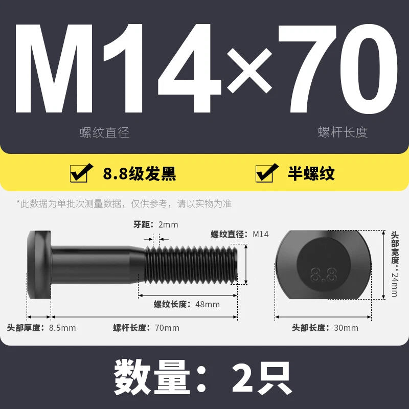 T-Slot Bolts T-Slot Screws Black 8.8 Steel M6 M8 M10 M12 M14 M16 M18 M20 M24-M36