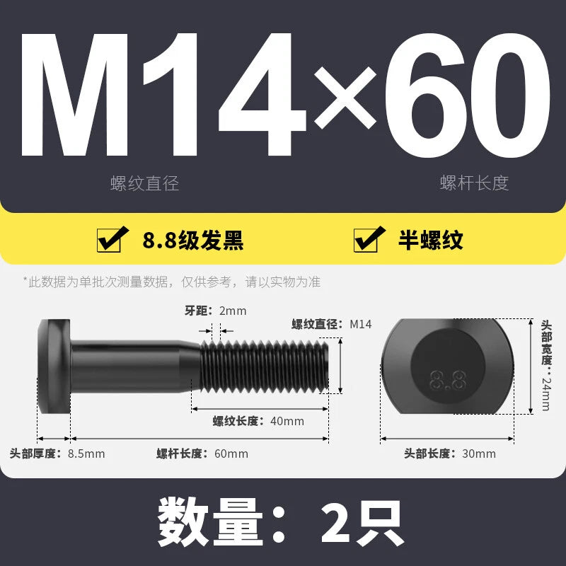 T-Slot Bolts T-Slot Screws Black 8.8 Steel M6 M8 M10 M12 M14 M16 M18 M20 M24-M36