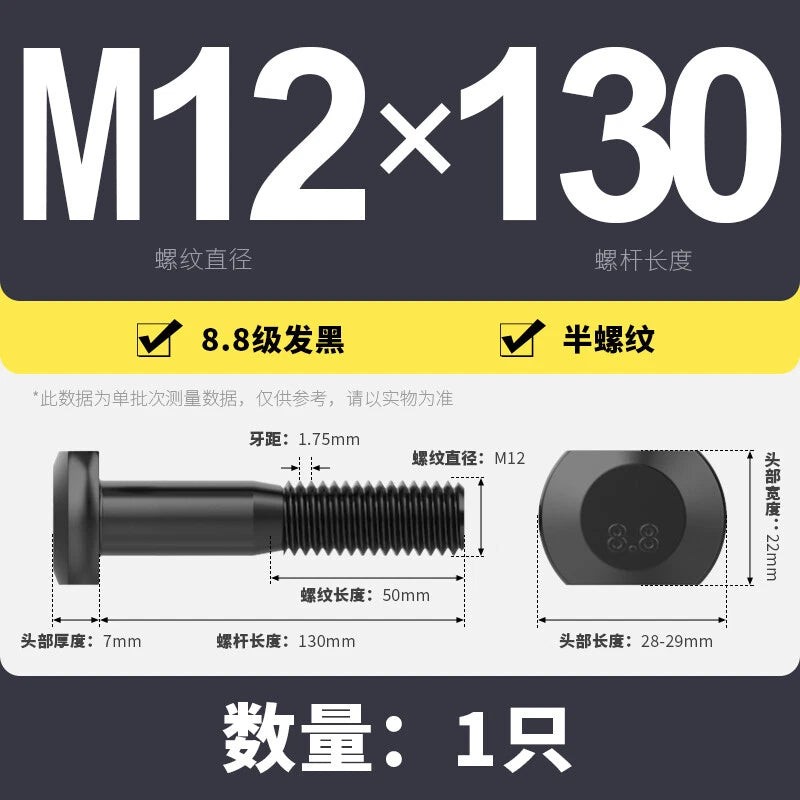 T-Slot Bolts T-Slot Screws Black 8.8 Steel M6 M8 M10 M12 M14 M16 M18 M20 M24-M36