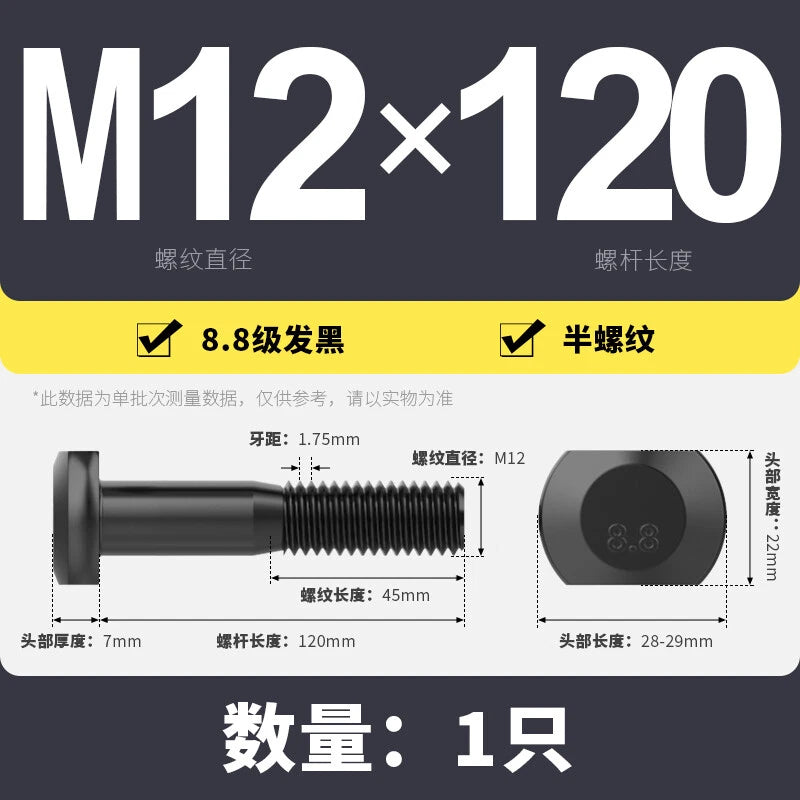 T-Slot Bolts T-Slot Screws Black 8.8 Steel M6 M8 M10 M12 M14 M16 M18 M20 M24-M36