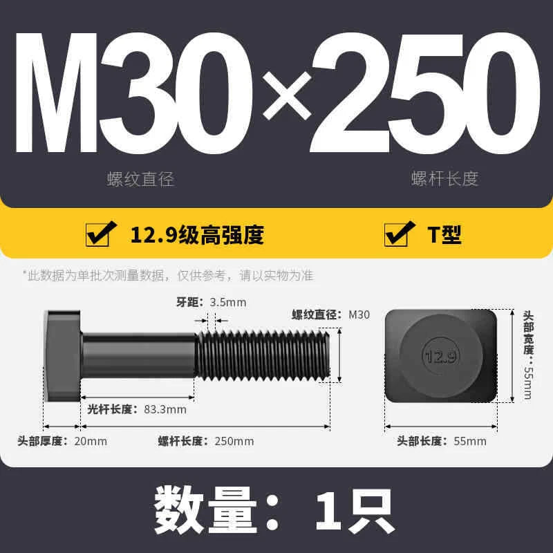 T-Slot Bolts T-Slot Screws Black 8.8-12.9 Steel M12 M14 M16 M18 M20 M24 M30