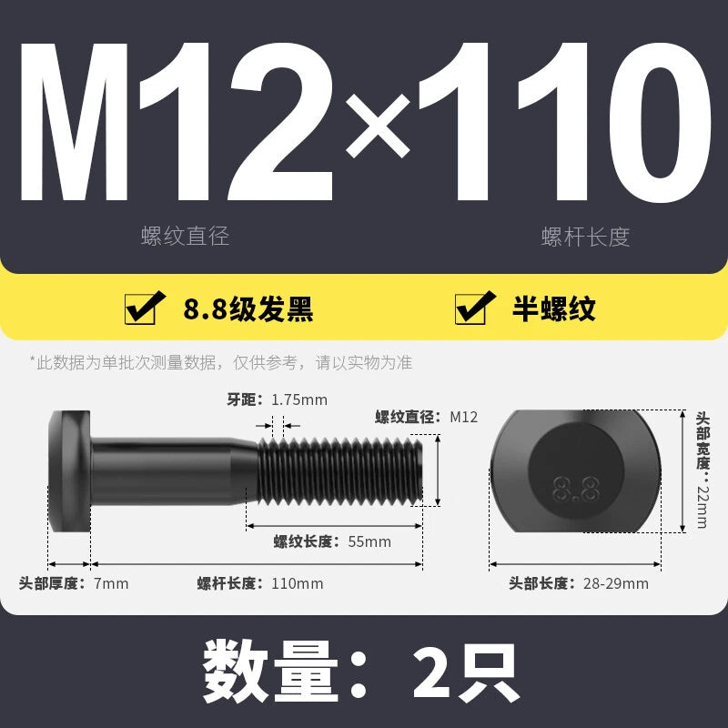 T-Slot Bolts T-Slot Screws Black 8.8 Steel M6 M8 M10 M12 M14 M16 M18 M20 M24-M36