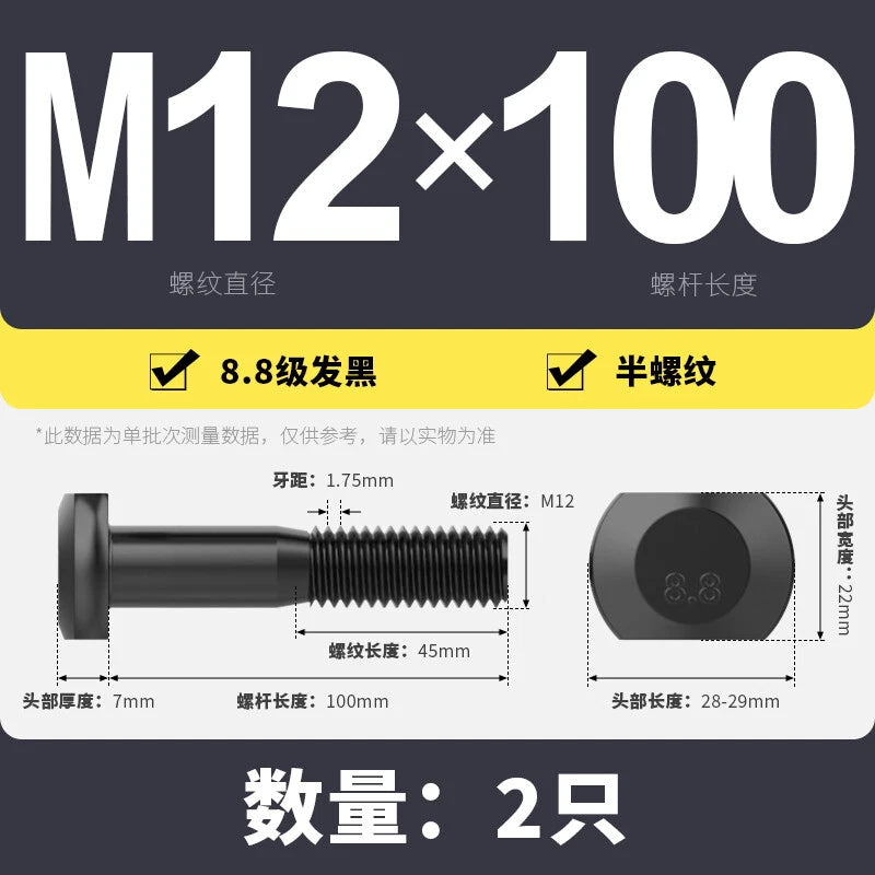 T-Slot Bolts T-Slot Screws Black 8.8 Steel M6 M8 M10 M12 M14 M16 M18 M20 M24-M36