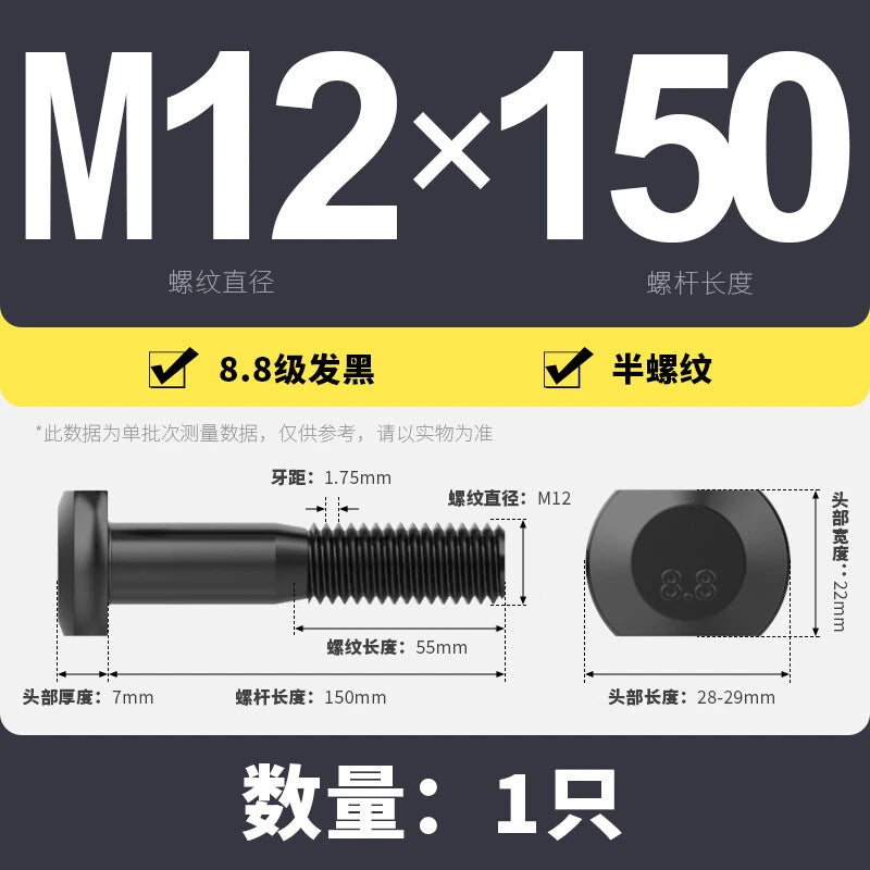 T-Slot Bolts T-Slot Screws Black 8.8 Steel M6 M8 M10 M12 M14 M16 M18 M20 M24-M36