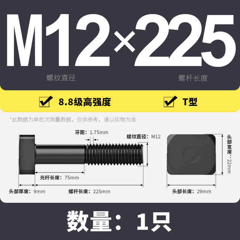 T-Slot Bolts T-Slot Screws Black 8.8-12.9 Steel M12 M14 M16 M18 M20 M24 M30