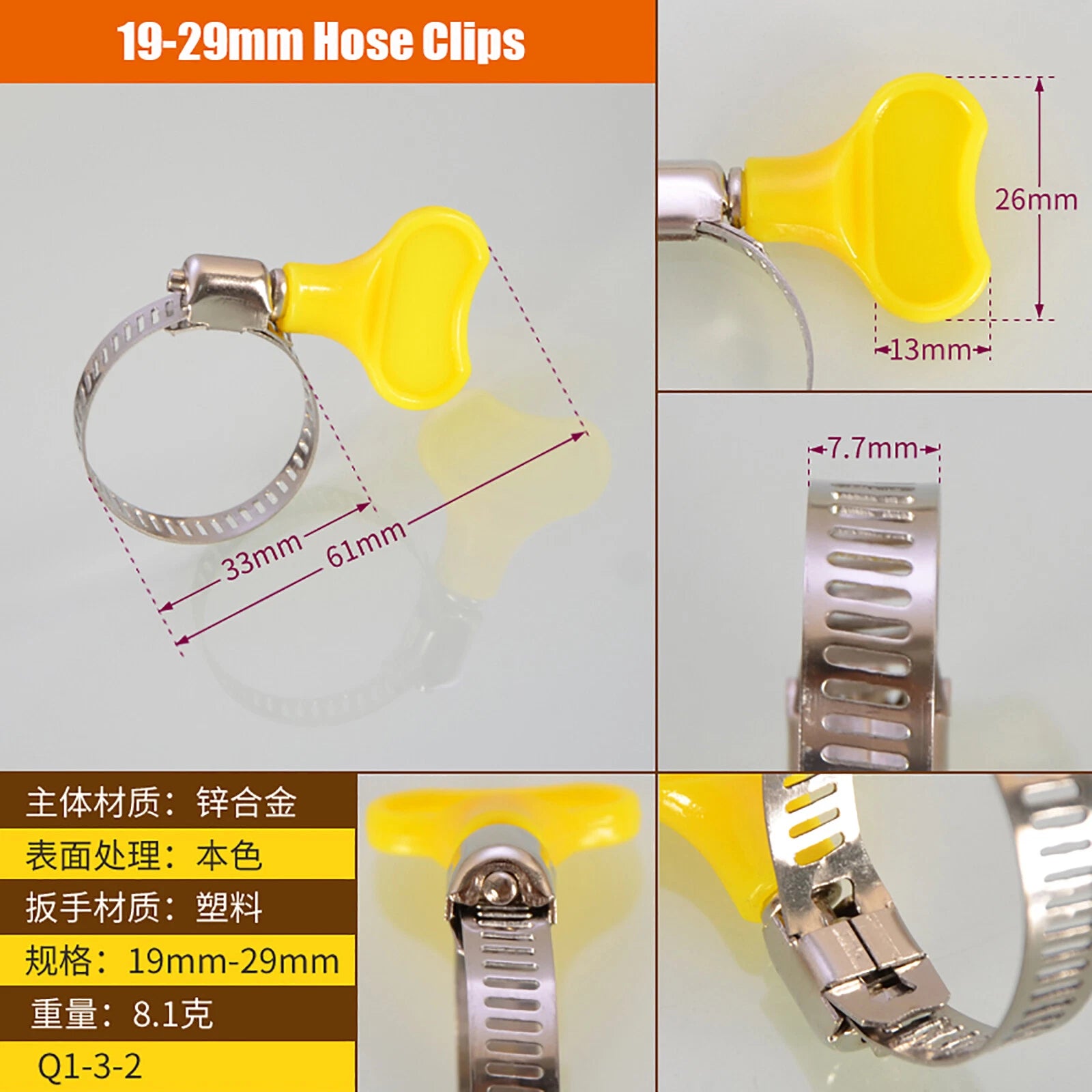 Stainless Steel Adjustable Clip Pipe Tube Clamps Fits 8-44mm Dia Hose + Wrench
