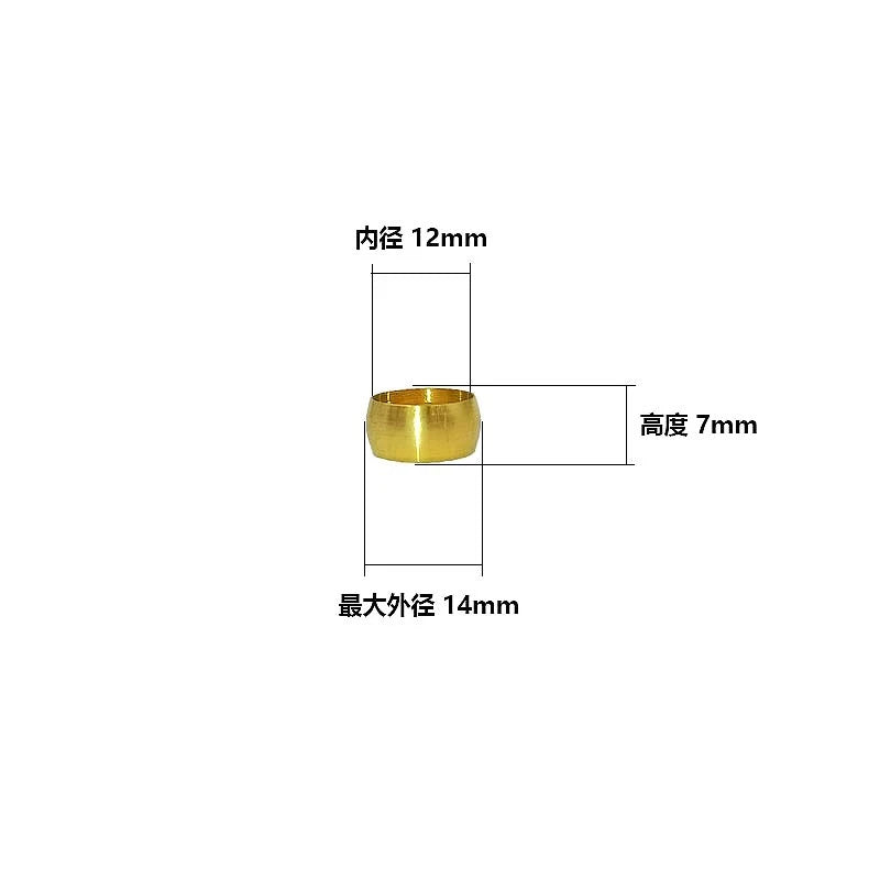 Brass Compression Rings Olives — Metric Sealing Rings for Copper Tube Fittings