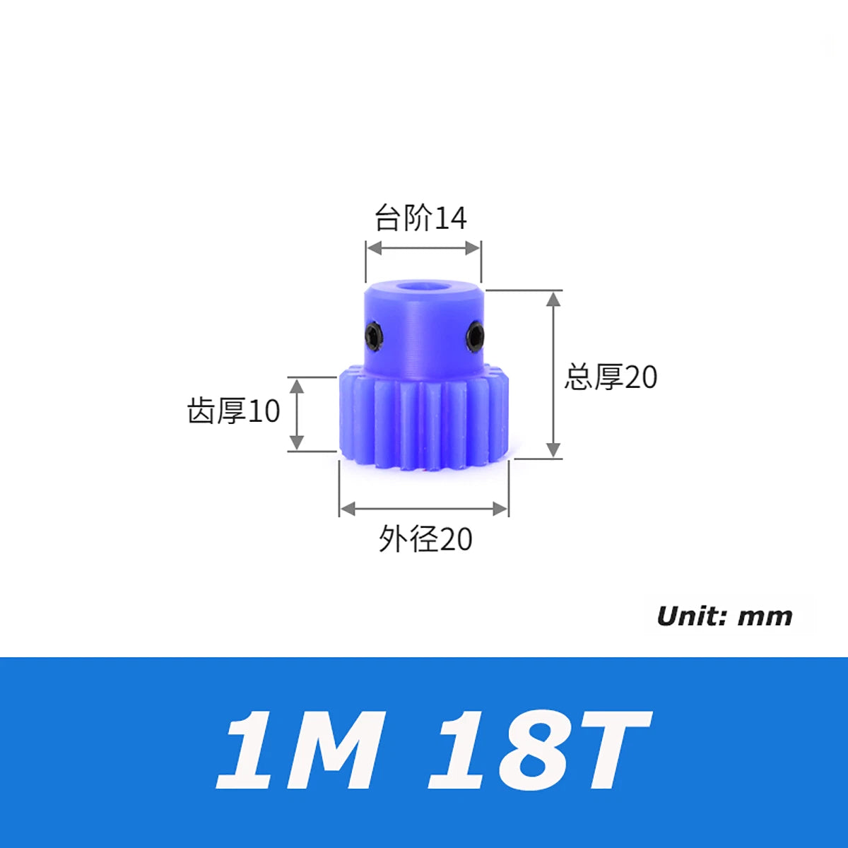 1/1.5/2/3 Mod Spur Gear Plastic Nylon Gear 10-60T Teeth Transmission Gear w/Step