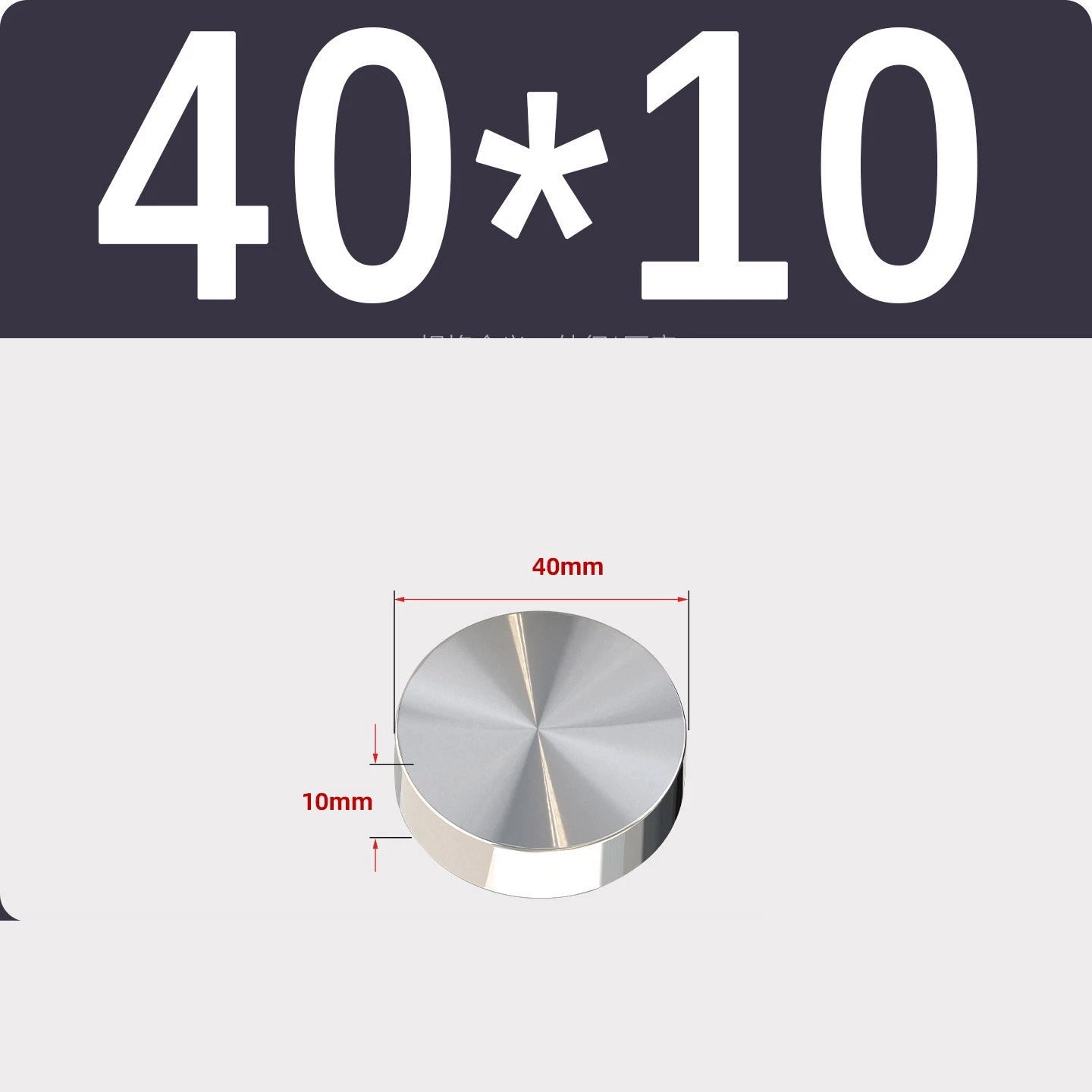 Stainless Steel Round Plate Sheet Disc 20mm-120mm Diameter 10mm-50mm Thickness