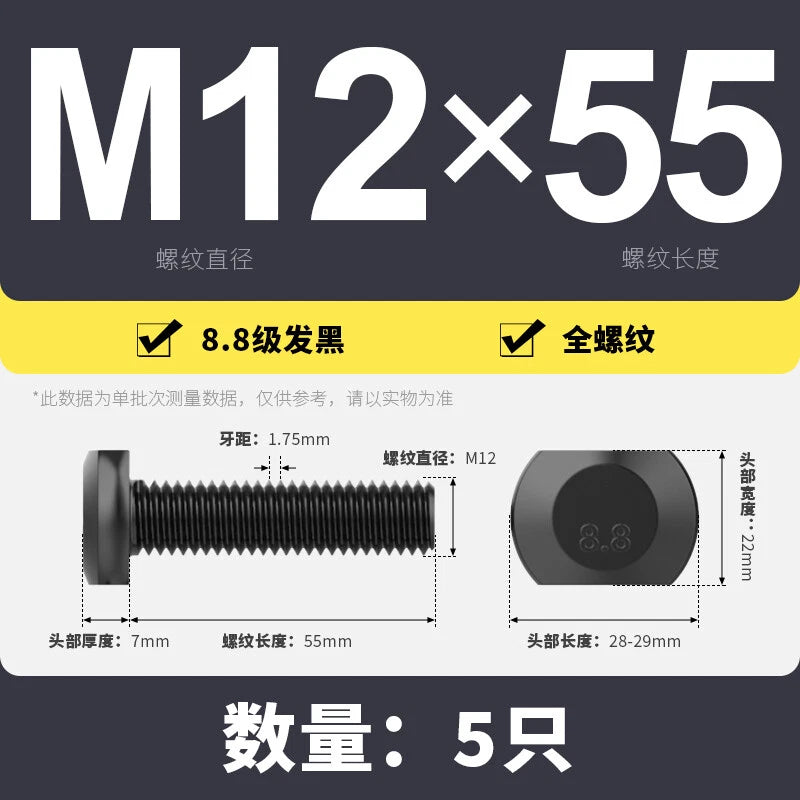 T-Slot Bolts T-Slot Screws Black 8.8 Steel M6 M8 M10 M12 M14 M16 M18 M20 M24-M36