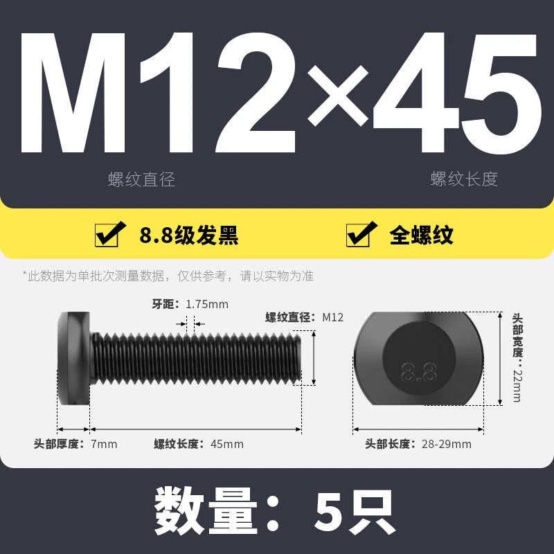 T-Slot Bolts T-Slot Screws Black 8.8 Steel M6 M8 M10 M12 M14 M16 M18 M20 M24-M36