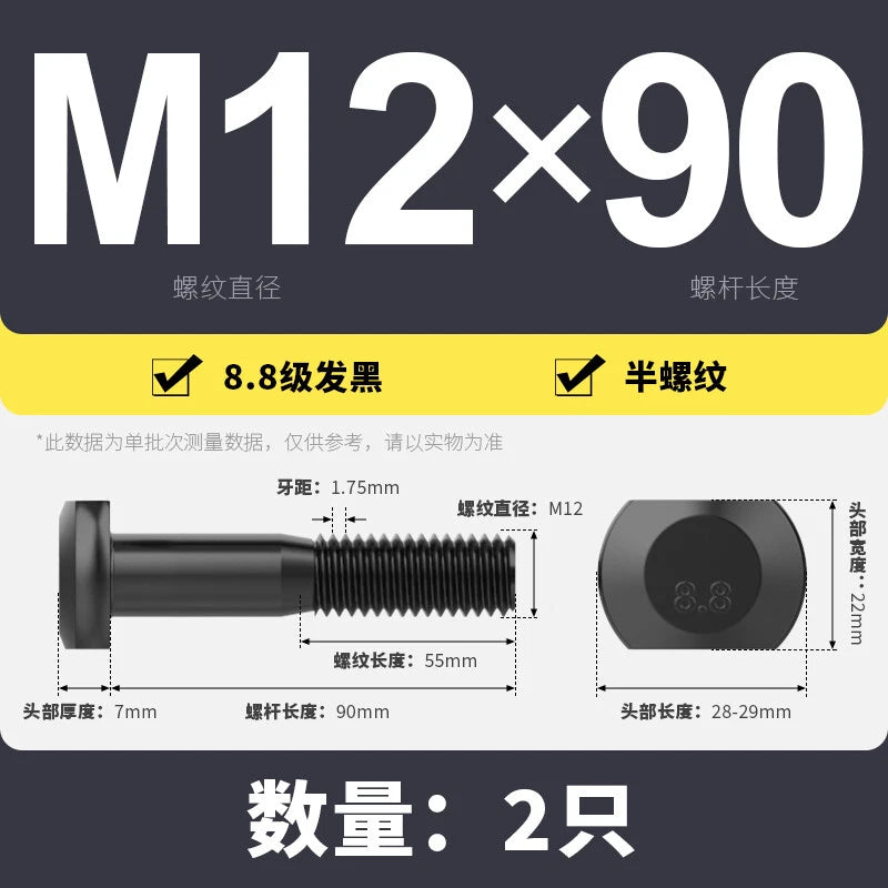 T-Slot Bolts T-Slot Screws Black 8.8 Steel M6 M8 M10 M12 M14 M16 M18 M20 M24-M36