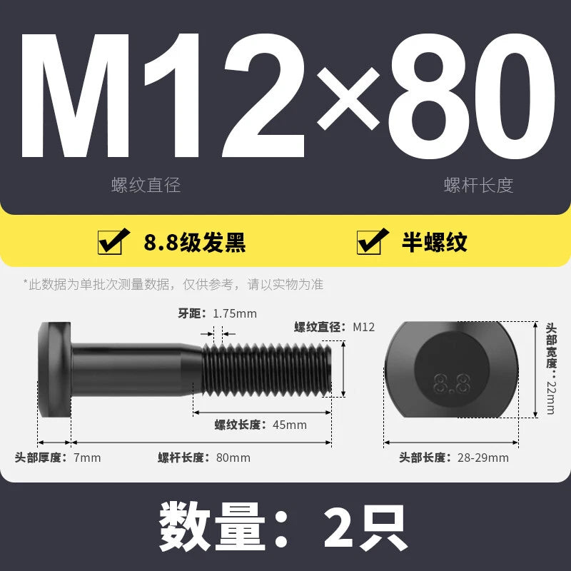 T-Slot Bolts T-Slot Screws Black 8.8 Steel M6 M8 M10 M12 M14 M16 M18 M20 M24-M36
