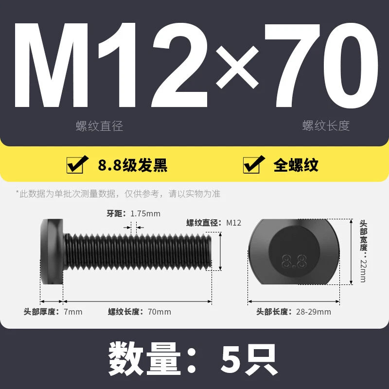 T-Slot Bolts T-Slot Screws Black 8.8 Steel M6 M8 M10 M12 M14 M16 M18 M20 M24-M36