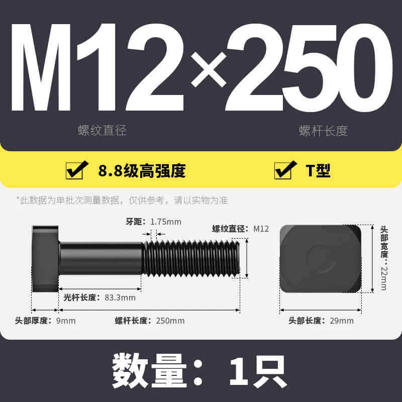 T-Slot Bolts T-Slot Screws Black 8.8-12.9 Steel M12 M14 M16 M18 M20 M24 M30