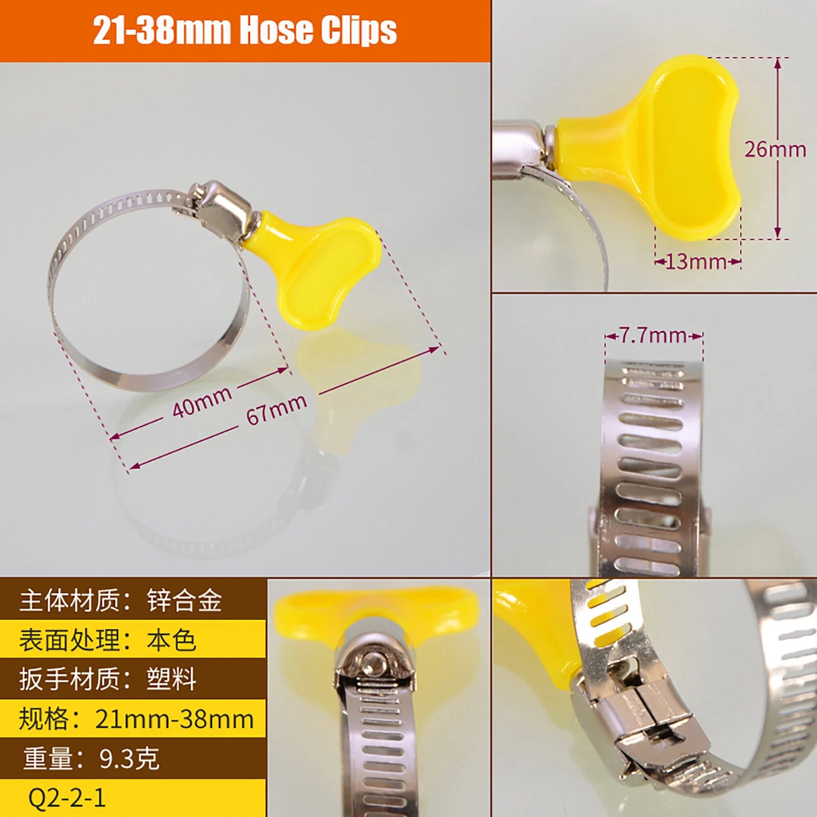 Stainless Steel Adjustable Clip Pipe Tube Clamps Fits 8-44mm Dia Hose + Wrench
