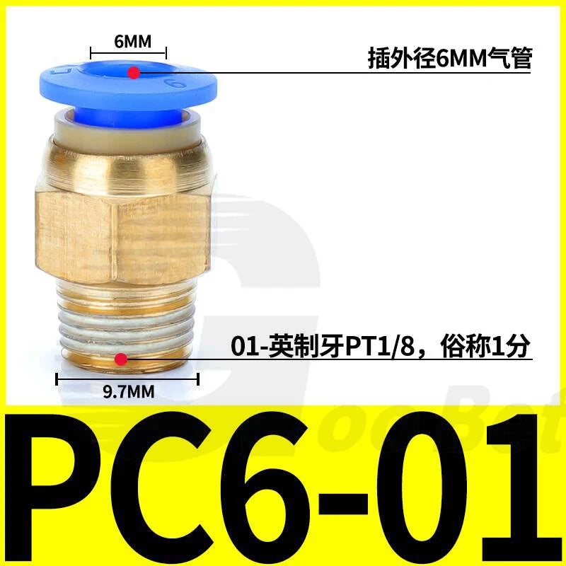 Pneumatic Push Fit Connector Hose Tube Pipe Joiner 4mm–16mm × PT Thread