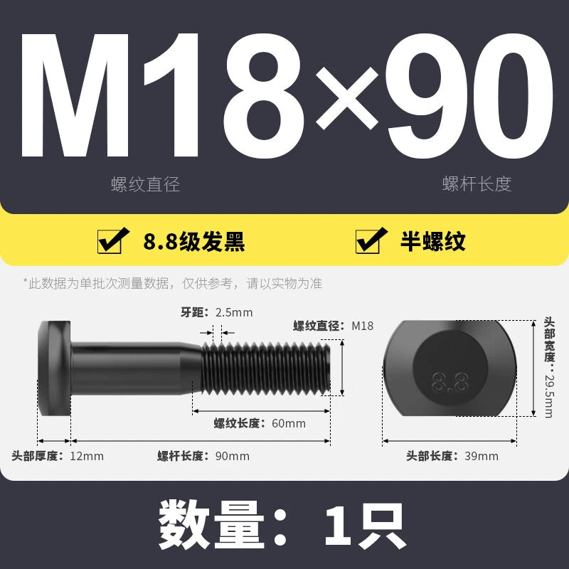 T-Slot Bolts T-Slot Screws Black 8.8 Steel M6 M8 M10 M12 M14 M16 M18 M20 M24-M36