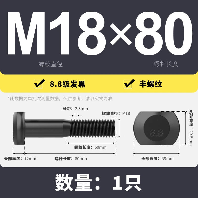 T-Slot Bolts T-Slot Screws Black 8.8 Steel M6 M8 M10 M12 M14 M16 M18 M20 M24-M36